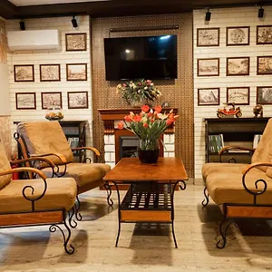 Uyutnyy Dom Hotel 3*