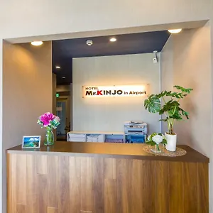 Aparthotel Mr. Kinjo In Airport